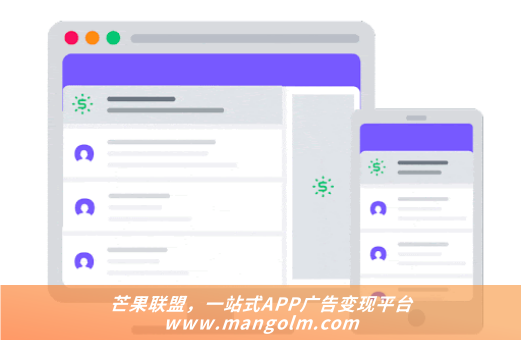 做app插屏广告的平台