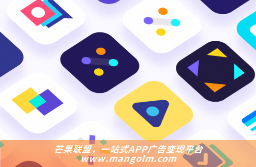 微信小程序通过广告盈利