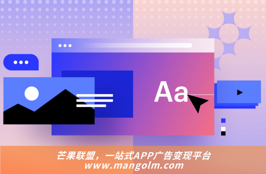 tobid聚合广告对接