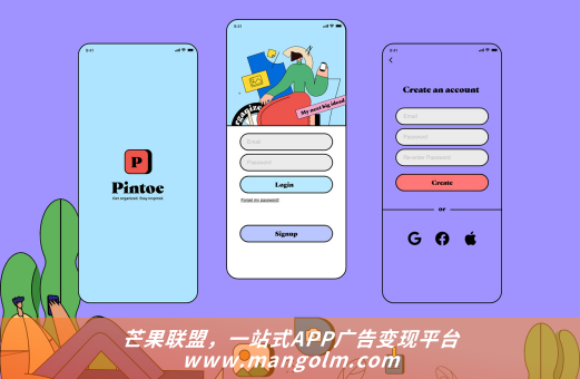 手机app广告投放平台