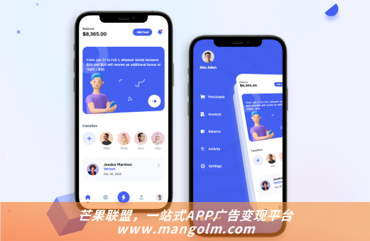 如何接入app开屏广告 如何接入app开屏广告